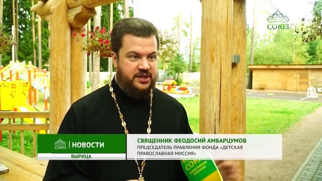 Репортаж ТК "Союз" о центре "Умиление" смотреть онлайн
