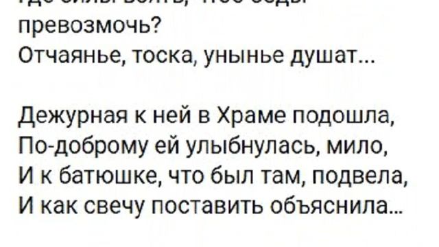 Духовная поэзия