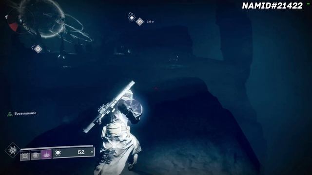 Destiny 2: Forsaken высшее испытание город грез(24.05.19г.) смотреть онлайн