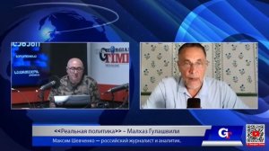 Саммит НАТО и разочаванный Трамп | Максим Шевченко