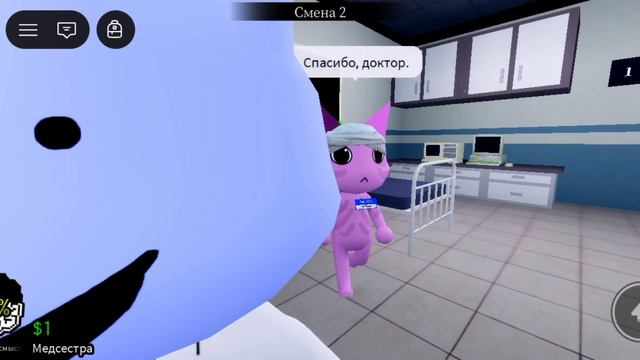играю в роблокс в игру аномалии в больнеце смотреть онлайн