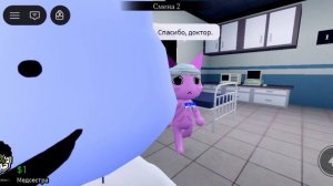 играю в роблокс в игру аномалии в больнеце