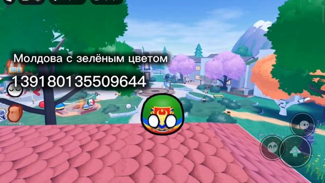 Коды в мире Контриболз