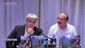В Махачкале презентовали книгу к 80-летию Рамазана Абдулатипова