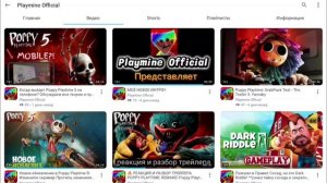 🔥РЕАКЦИЯ НА ИНТРО ПЛЕЙМАНА😎 + ИНФА КУДА Я ПРОПАЛ😔