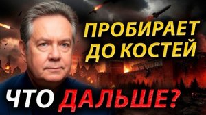 СОКРУШИТЕЛЬНАЯ РЕЧЬ ПЛАТОШКИНА! ПОСЛЕДНЯЯ ЧЕРТА ПРОЙДЕНА! ГОРЬКАЯ ПРАВДА О БУДУЩЕМ!