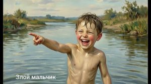 Аудиокнига «Злой мальчик». А.П.Чехов. Читает Олег Федин