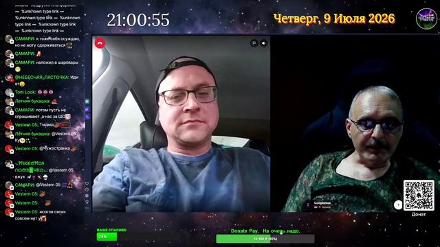 Мозг Латыша. смотреть онлайн