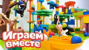 КОНСТРУТОР ЛЕГО ДЛЯ ДЕТЕЙ! ИГРАЕМ ВМЕСТЕ В РАЗВИВАЮЩИЙ КОСТРУКТОР ДЛЯ ДЕТЕЙ ! ГОРКИ ЛЕГО 8