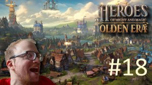 Heroes of Might and Magic: Olden Era Early Access - Прохождение #18