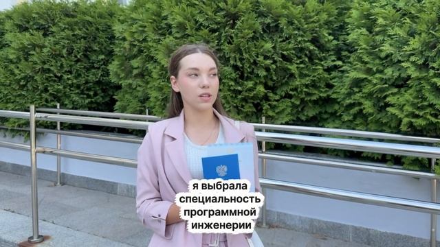 Как проходит приёмная кампания — 2026 в ПГУ смотреть онлайн