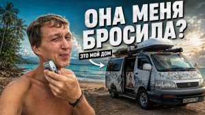 3 ДНЯ ЖИЗНИ в одиночестве. Что будет дальше? VaneLife в Камбодже. DiKA