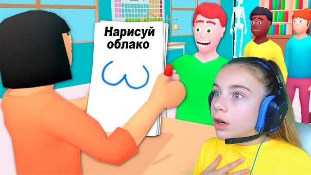 КАК СТАТЬ УЧИТЕЛЕМ Этот ролик могут забанить? Paper’s Grade, Please! смотреть онлайн