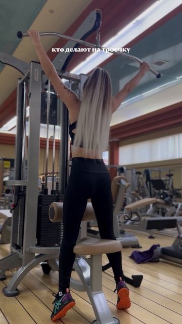 Спорт