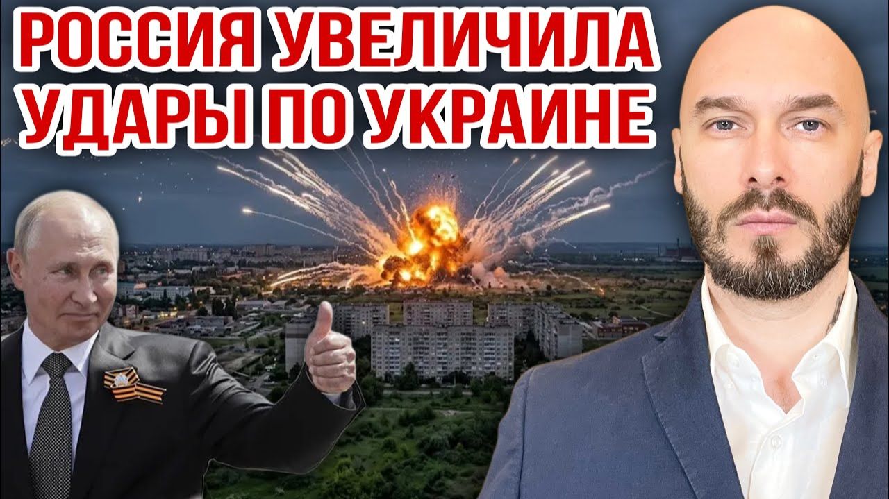 Россия усилила удары по Украине. Николай Лилин смотреть онлайн
