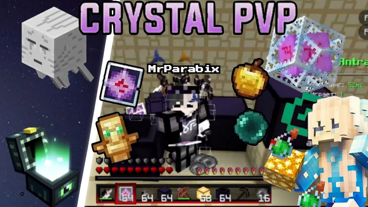 💎CRYSTAL PVP | учусь кристал пвп день 1 | #inmine #antralia #MrParabix #pvp #Minecraft