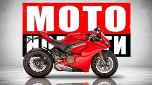 Запрет бензиновых мотоциклов | Rieju MR300i | Honda V3R | TVS №1 | Suzuki GSX-250R | МОТОНОВОСТИ 80