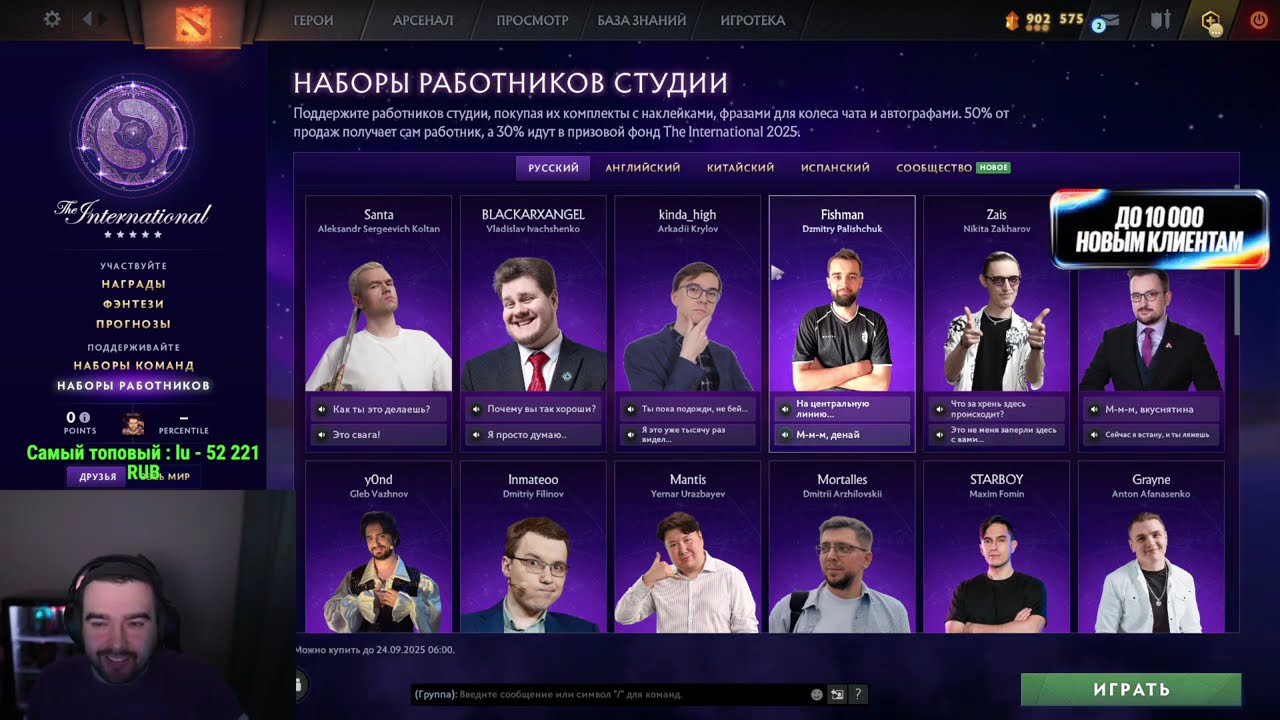 STRAY228 ОЦЕНИЛ НОВЫЙ КОМПЕНДИУМ В DOTA 2 — БЕСПЛАТНЫЕ АРКАНЫ И ШМОТКИ, ТОП ФРАЗ КОЛЕСА ЧАТА смотреть онлайн
