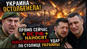 🚨 СРОЧНО! Апти Алаудинов сделал громкое заявление — на Украине бурно отреагировали