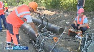 На Ставрополье продолжается масштабная модернизация системы водоснабжения