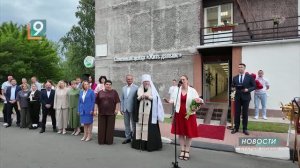 Семейный центр фонда «Святое Белогорье против детского рака» открылся в Старом Осколе