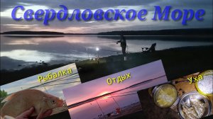 Рыбалка без Напряга!!! Лещ поджидал,что я отвернусь!!!
