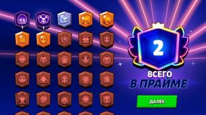 5 подписок и я после Кольта апну Шелли на 2 прайм