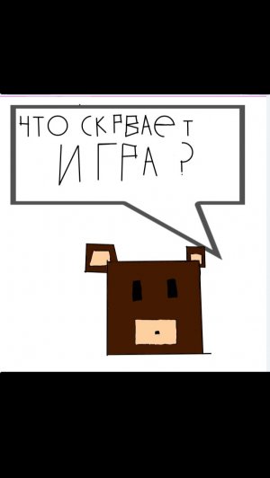 Секретки и пасхалки в SBA #1