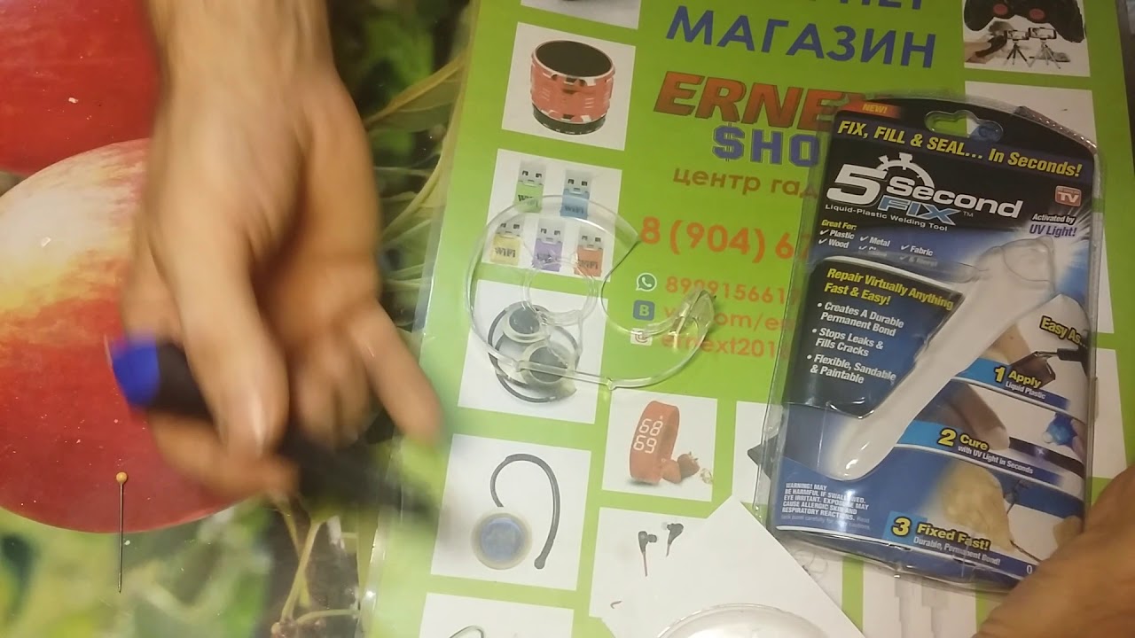 ВОЛШЕБНЫЙ УФ КЛЕЙ ИЗ КИТАЯ смотреть онлайн