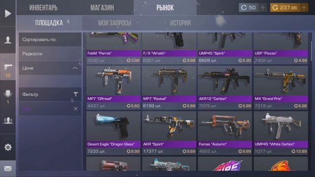 КАК ПОЛУЧИТЬ ГОЛДУ БЕСПЛАТНО В STANDOFF 2 ? - БЕСПЛАТНЫЕ СКИНЫ И ГОЛДА СТАНДОФФ 2 2021 смотреть онлайн