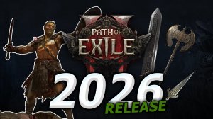 Что ждёт Path of Exile 2 в 2026 году