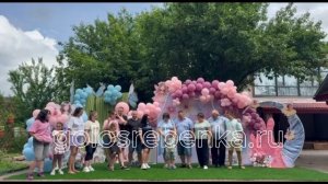Голос малыша на гендер пати🌸✨