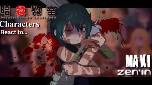 Реакция Класса Убийц на Маки / Персонажи из Класса Убийц / Гача реакция / Assassination Classroom