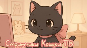 Алмазный котан и Ангела Алиен | Алмазная мозаика | The SIms 4