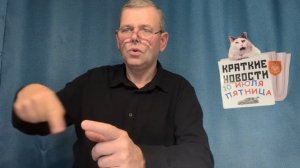 КРАТКИЕ НОВОСТИ 10 ИЮЛЯ