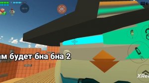 у меня новый канал(ну на этом канале тоже будут видосы)