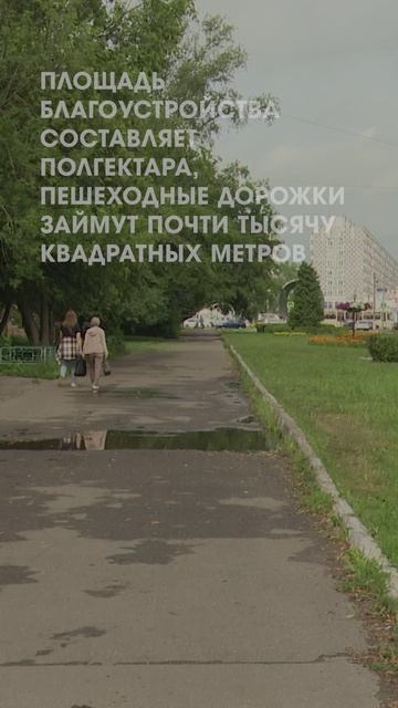 Обсуждение благоустройства на ул. Гагарина