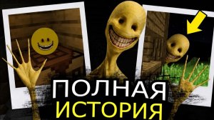 Verity ПОЛНАЯ ИСТОРИЯ! Чем опасен этот мод в Майнкрафт?
