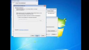 Видеоинструкция по установке и настройке ПО «Континент TLS VPN»