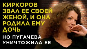 Она была ПЕРВОЙ любовью КИРКОРОВА, но ПУГАЧЕВА ее РАСТОПТАЛА. Куда ПРОПАЛА Мария Шатланова