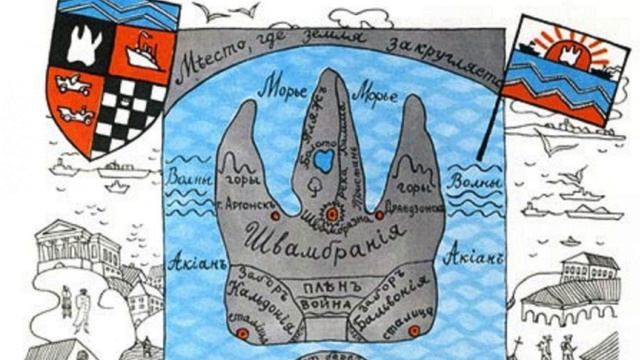 Виртуальная книжная выставка «Фантазии и были Льва Кассиля»