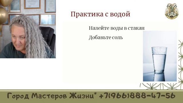 Мастер-класс Сила стихий. Духи стихий