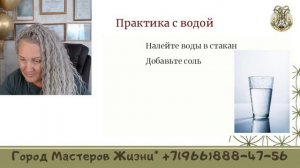 Мастер-класс Сила стихий. Духи стихий
