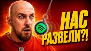 Как алгоритм управляет тем, что мы слушаем