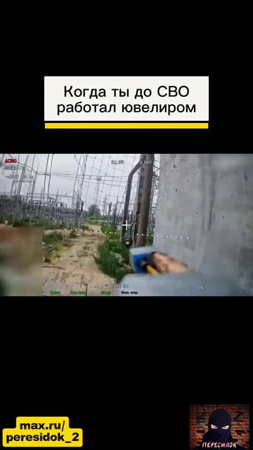 Когда до СВО работал в ювелирке