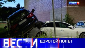 Вести Санкт-Петербург. Выпуск 09.30 от 10.07.2026