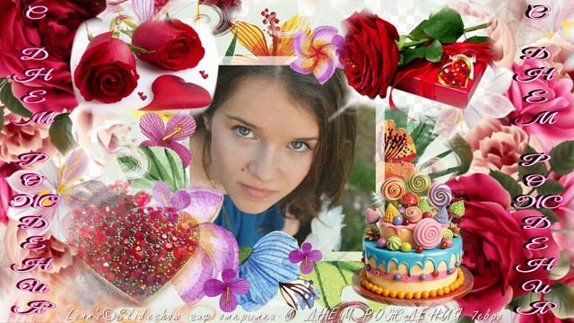 ГИФ ОТКРЫТКА С ДНЕМ РОЖДЕНИЯ.ВИШНЕВЫЕ РОЗЫ