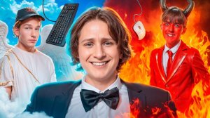 Управляем Свиданием ОДНОКЛАССНИКА в ШКОЛЕ ! 😱 24 часа киберспортсмен