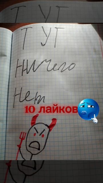 выбирайте