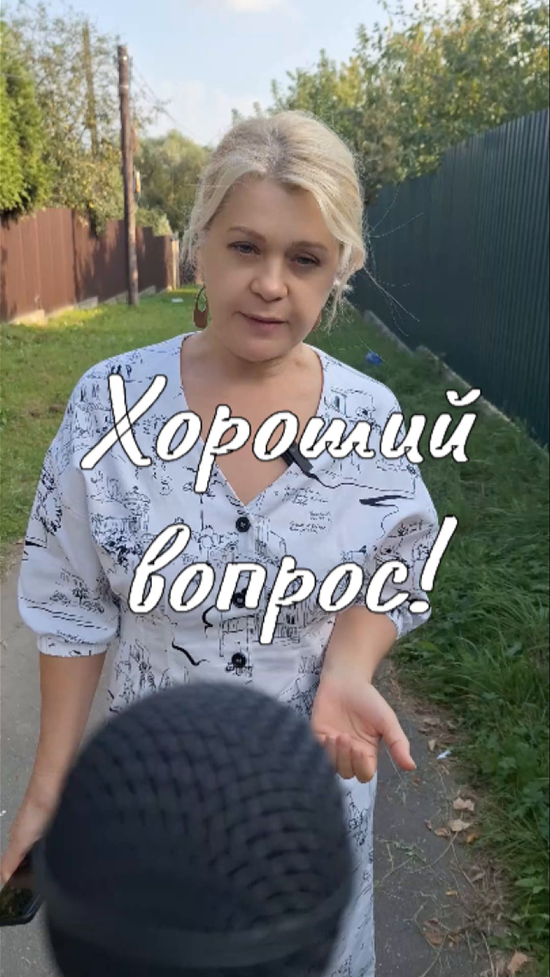 Шуточные сценки, видео зарисовки